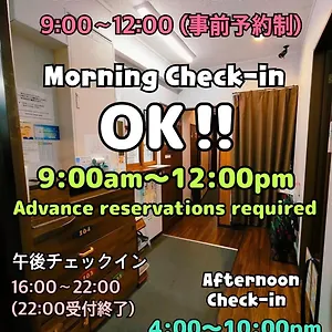 Jam 博多駅前 ホステル