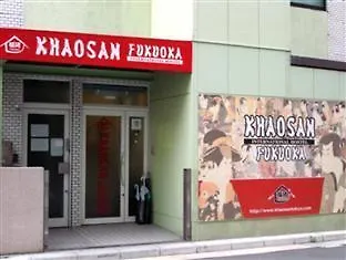 Fukuoka Backpackers Hostel