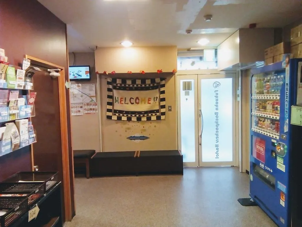 Fukuoka Backpackers Hostel