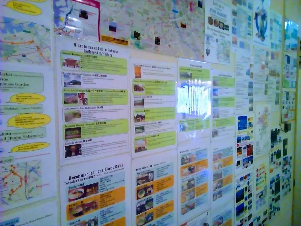Fukuoka Backpackers Hostel