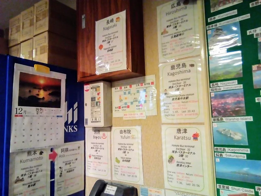 Fukuoka Backpackers Hostel Giappone