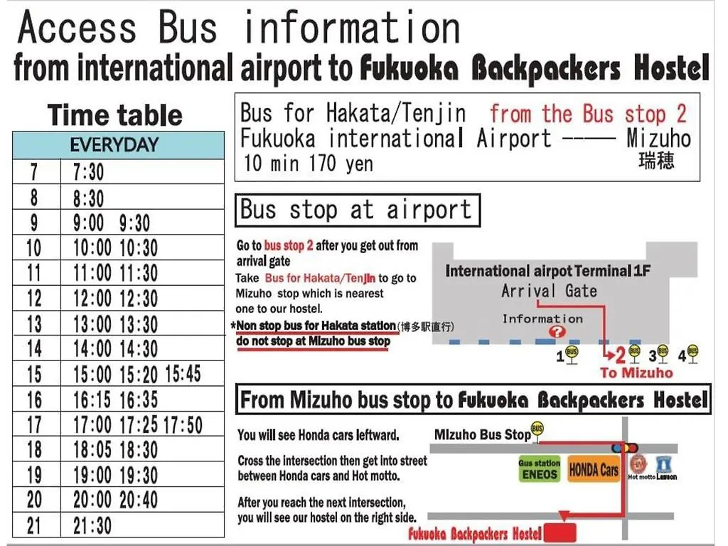 Fukuoka Backpackers Hostel