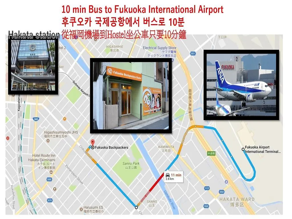 Fukuoka Backpackers Hostel