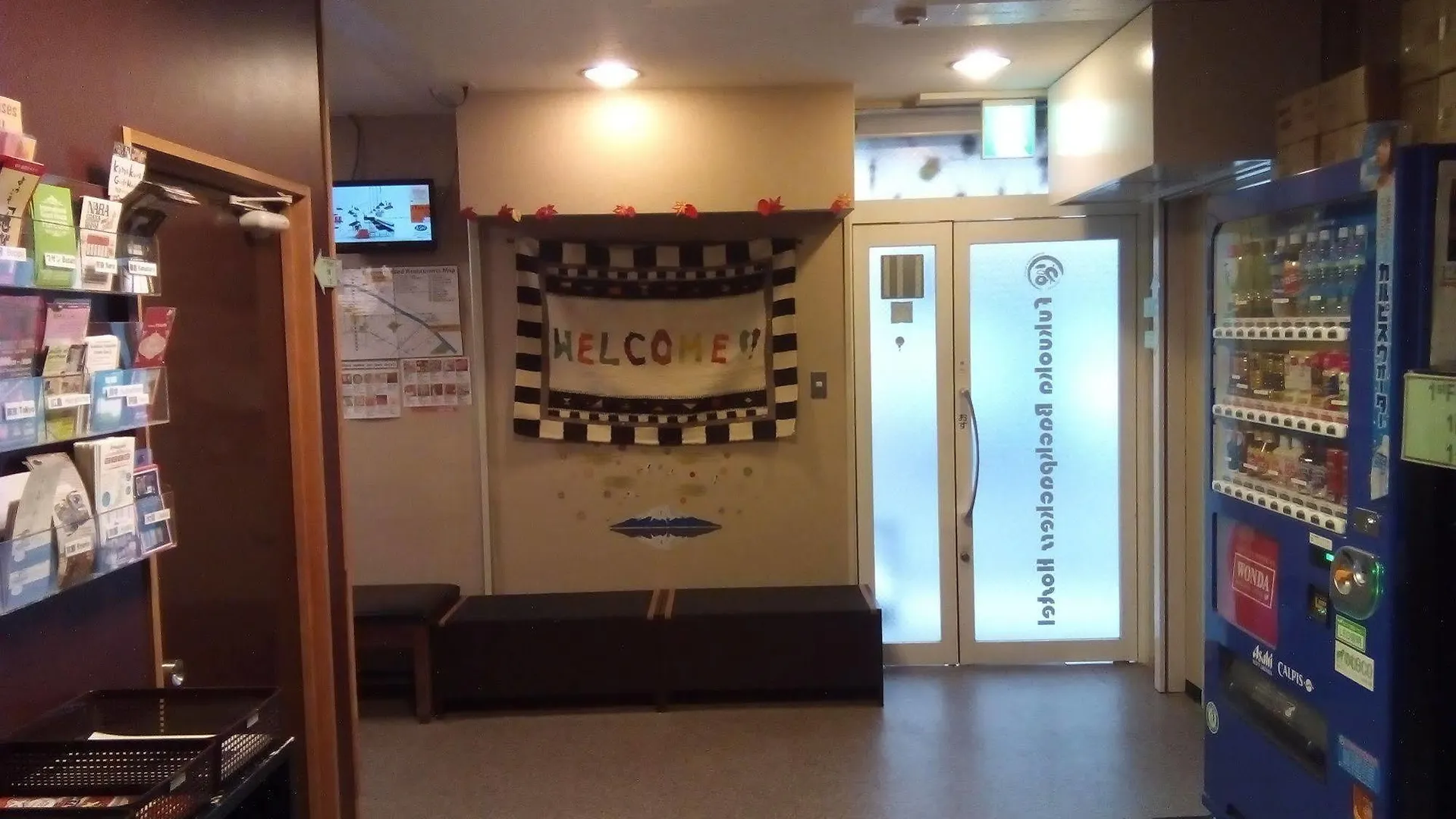 Fukuoka Backpackers Hostel 0*, Fukuoka (Fukuoka) Giappone