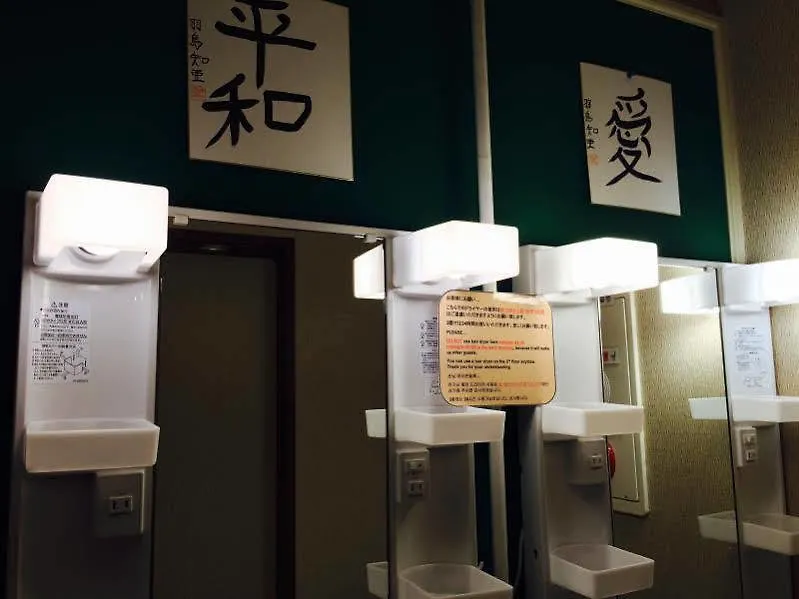 Fukuoka Backpackers Hostel  Fukuoka (Fukuoka)