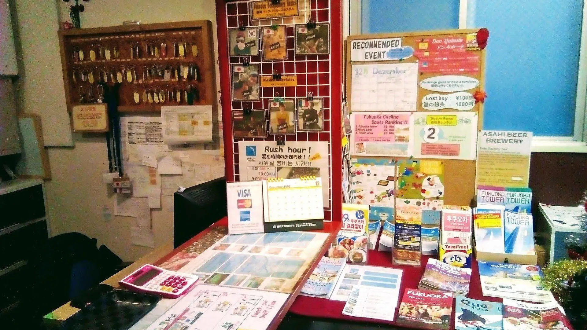 Fukuoka Backpackers Hostel
