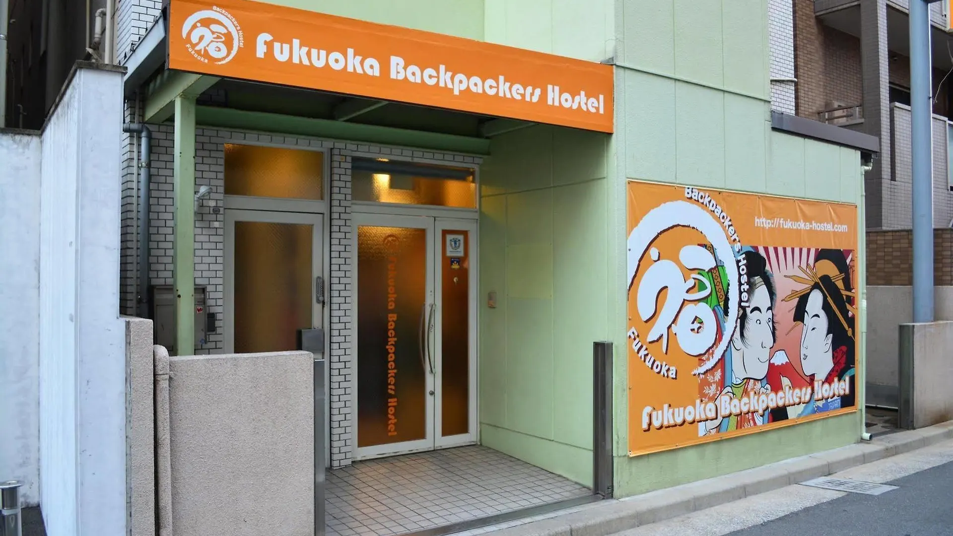 Fukuoka Backpackers Hostel  Fukuoka (Fukuoka)