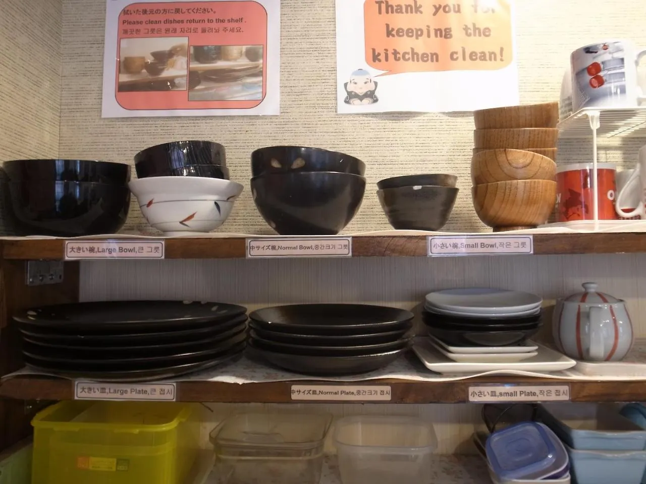 Fukuoka Backpackers Hostel